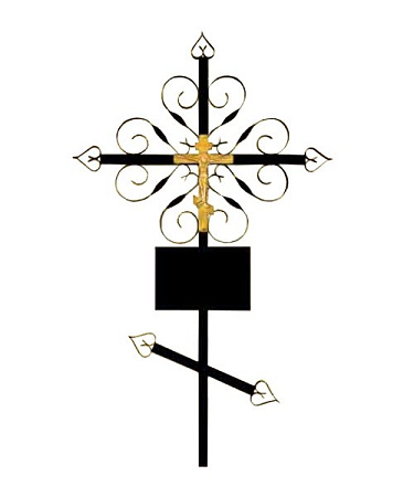 Крест на могилу металлический &quot;Завитушка&quot; православный